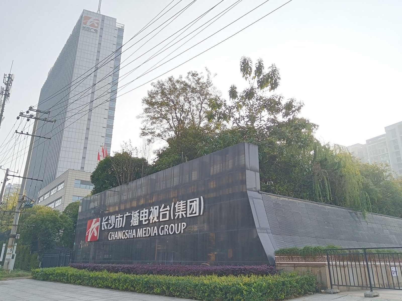 Vom Unternehmen zum Medienhaus: Kundenbindung neu definieren Building of Changsha Media Group in Yuhua District of Changsha, Hunan, China.