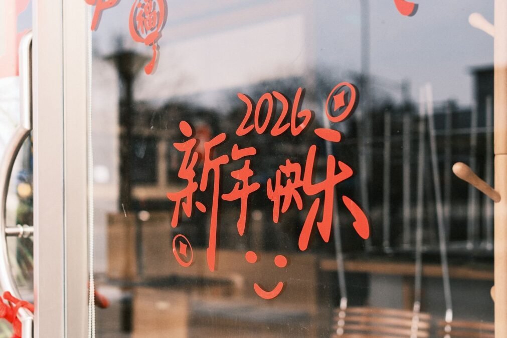Produktanzeigen 2026: So verändern sie den Onlinehandel Produktanzeigen 2026: So verändern sie den Onlinehandel